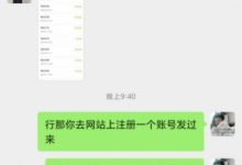 聚益屋软件用户真实反馈-聚益屋