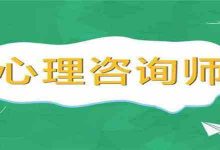 聚益屋:情感咨询项目玩法-聚益屋