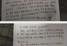 聚益屋:微头条抄书赚钱项目,可批量操作日入100+-聚益屋