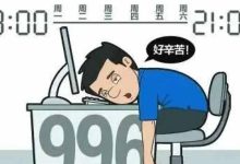 聚益屋:烟盒回收项目,有人已做到月入过万-聚益屋