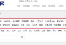 聚益屋:大学生兼职群项目,新手也能日入1000+-聚益屋