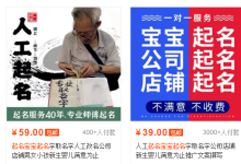 0成本可轻松月入10w的冷门暴利赚钱项目-聚益屋