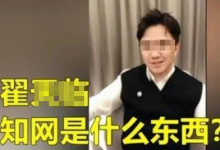 聚益屋:暴利冷门项目,轻松月入5000+-聚益屋