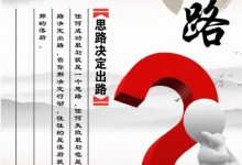 聚益屋:新手找项目,老手找流量-聚益屋