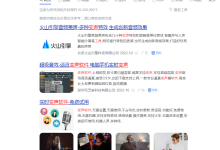 一个冷门项目,适合长期操作,月入10000+很简单-聚益屋