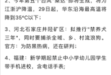 聚益屋:一个人复制粘贴就可操作的小众冷门项目!-聚益屋