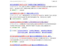 聚益屋:分享6个偏门网赚兼职项目,个个都暴利!-聚益屋