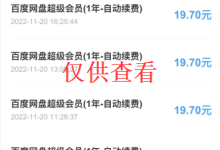 2022年11月部分用户收益反馈-聚益屋