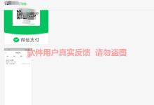 2022年12月部分用户收益反馈-聚益屋