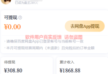 2023年3月部分用户收益反馈-聚益屋
