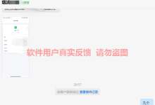 2023年6月部分用户收益反馈-聚益屋
