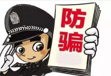 聚益屋设计者为你揭秘网络新手常见的网赚骗局-聚益屋