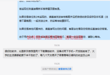 2023年9月部分用户收益反馈-聚益屋