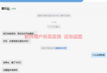 2023年10月部分用户收益反馈-聚益屋