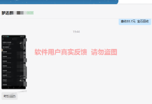 2023年11月部分用户收益反馈-聚益屋