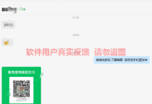 2024年1月部分用户收益反馈-聚益屋