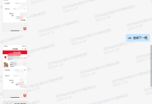 2024年6月部分用户收益反馈-聚益屋