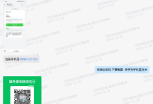 2024年12月部分用户收益反馈-聚益屋