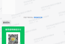 2025年1月部分用户收益反馈-聚益屋