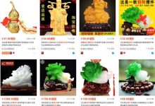 搭建玄学风水网站,持久运营可年赚千万-聚益屋