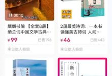 如何通过短视频引流情感咨询项目,月入过万-聚益屋