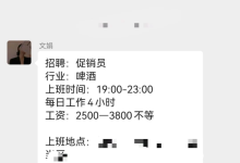 适合普通人做的线下副业-聚益屋