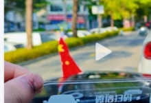 不起眼却很赚钱的小副业：挪车码-聚益屋