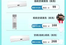 一单80元,一天10单,闷声赚大钱的副业-聚益屋