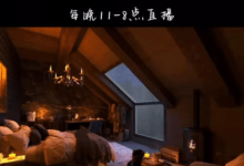 助眠无人直播新玩法,如何做到日入500+?-聚益屋